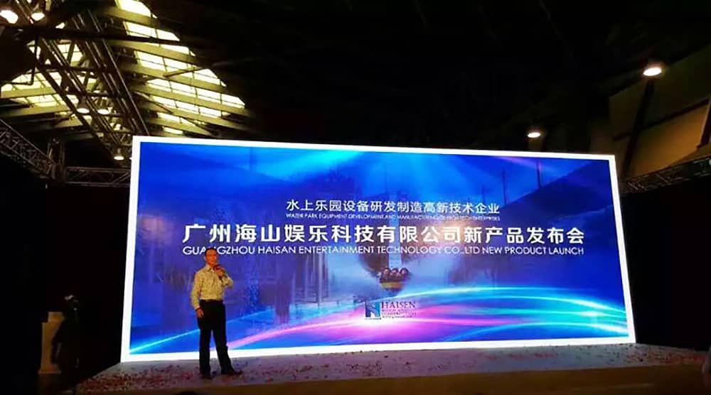 今年会jinnianhui,今年会官方网站成功参加“2015中国国际（上海）游乐设备博览会”——暨广东今年会jinnianhui,今年会官方网站游乐科技股份有限公司新产品发布会