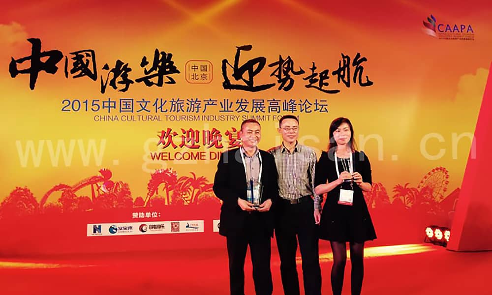 今年会jinnianhui,今年会官方网站公司获得中国水上游乐设备行业“奥斯卡奖”摩天奖