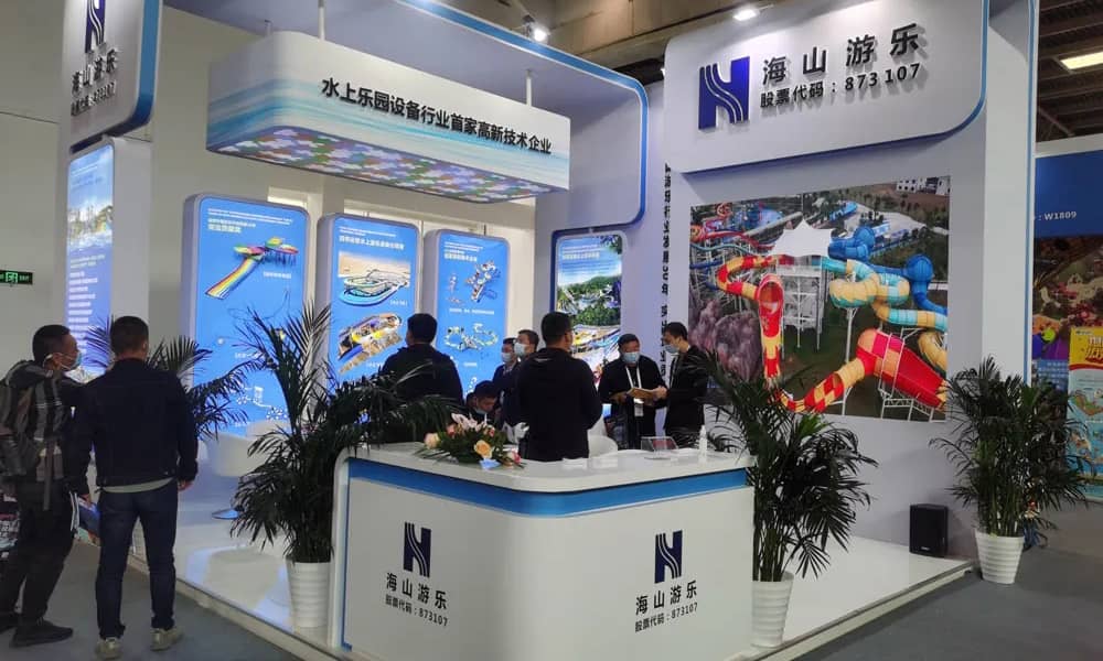 今年会jinnianhui,今年会官方网站游乐展会现场(3)