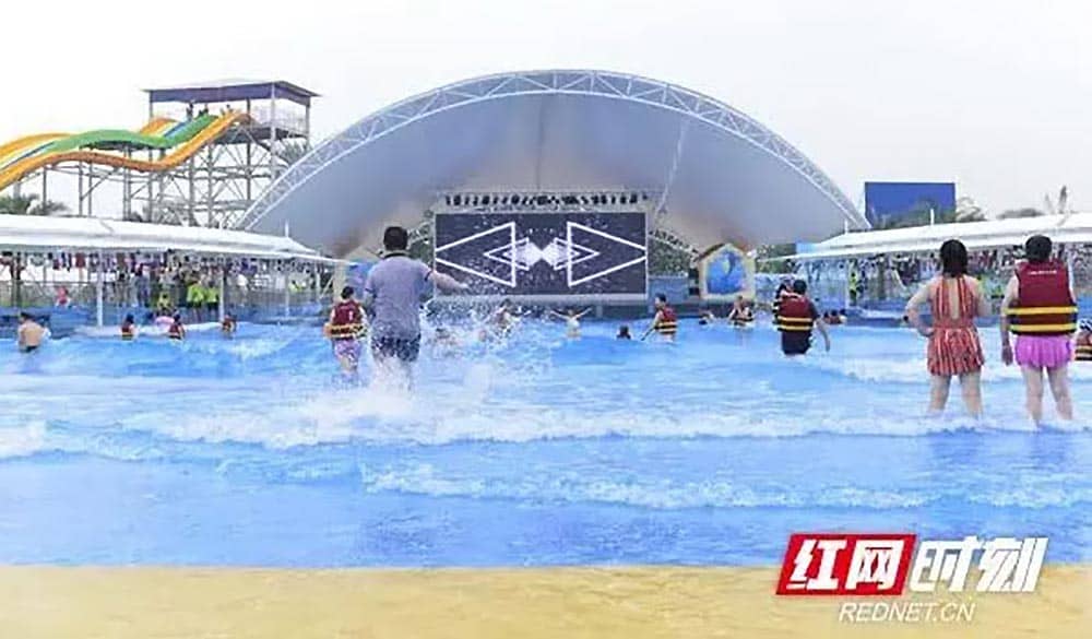 洞庭湖水上乐园海浪池