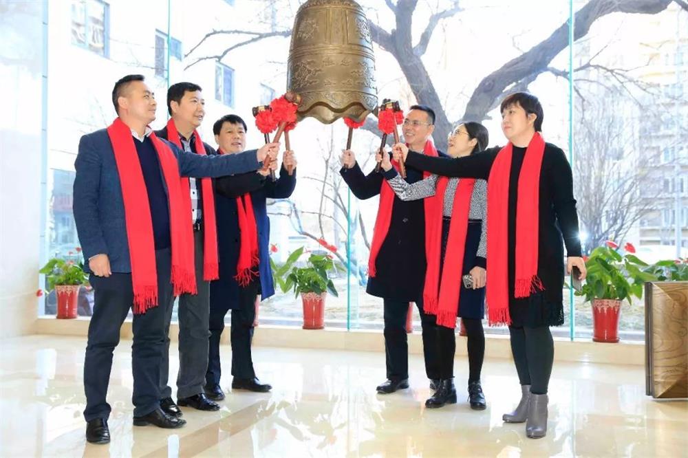 今年会jinnianhui,今年会官方网站游乐新三板挂牌上市敲钟仪式在京举行