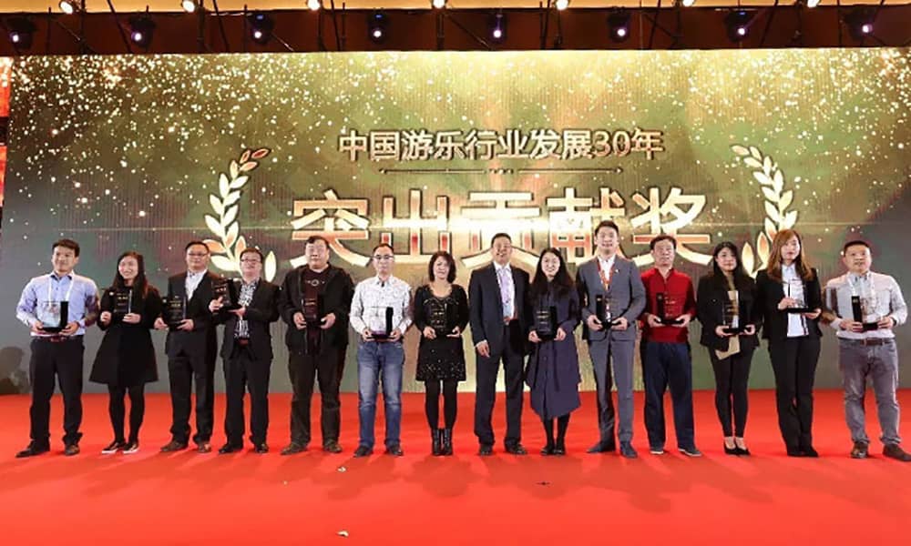 广东今年会jinnianhui,今年会官方网站游乐获中国游乐行业发展30年“突出贡献奖”