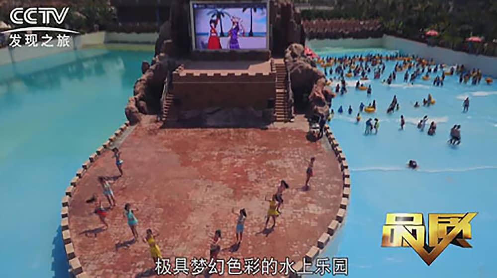 《CCTV-发现之旅》品质栏目报道：挑战自己，感受激情——今年会jinnianhui,今年会官方网站游乐水上乐之源