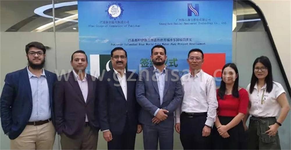 凝心聚力，共创辉煌丨海森集团携手蓝色集团建造巴基斯坦最大水上乐园