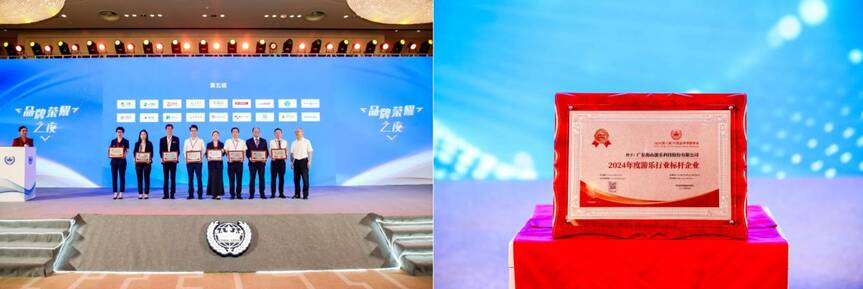 今年会jinnianhui,今年会官方网站游乐荣获“2024年度游乐行业标杆企业”奖