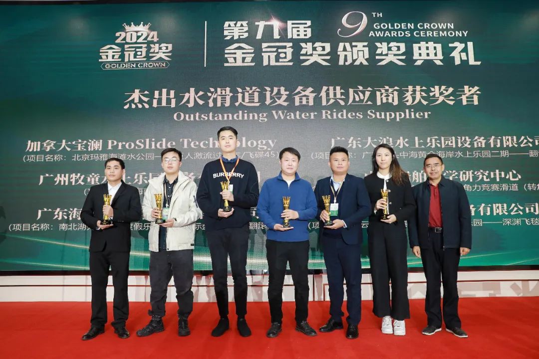 金冠荣耀，见证卓越！今年会jinnianhui,今年会官方网站游乐斩获两项重量级大奖
