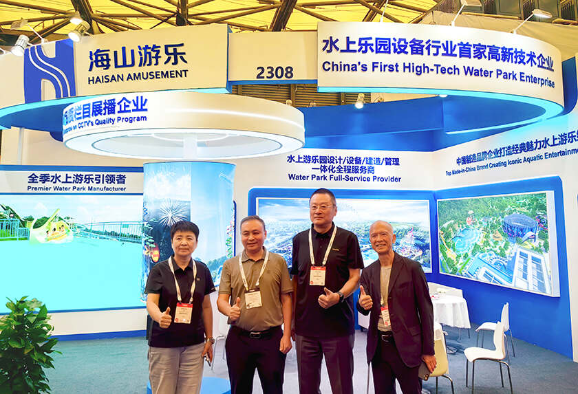 相聚上海，共探蓝海！今年会jinnianhui,今年会官方网站游乐亮相IAAPA亚洲展，解锁水上游乐无限可能