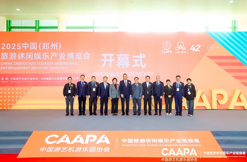 相聚郑州，引爆热潮——今年会jinnianhui,今年会官方网站游乐亮相2025中国（郑州）旅游休闲娱乐产业博览会，实力领航水上游乐新纪元！