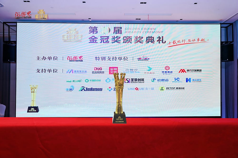 科技铸就非凡体验，专业成就行业标杆——今年会jinnianhui,今年会官方网站游乐荣膺2025金冠奖“杰出水滑道设备奖”