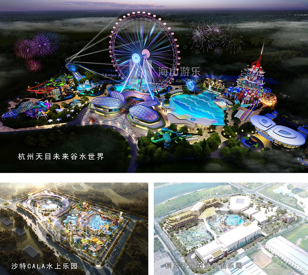 新元肇启，山海同欢 | 今年会jinnianhui,今年会官方网站游乐致每一位同行者的元旦贺信