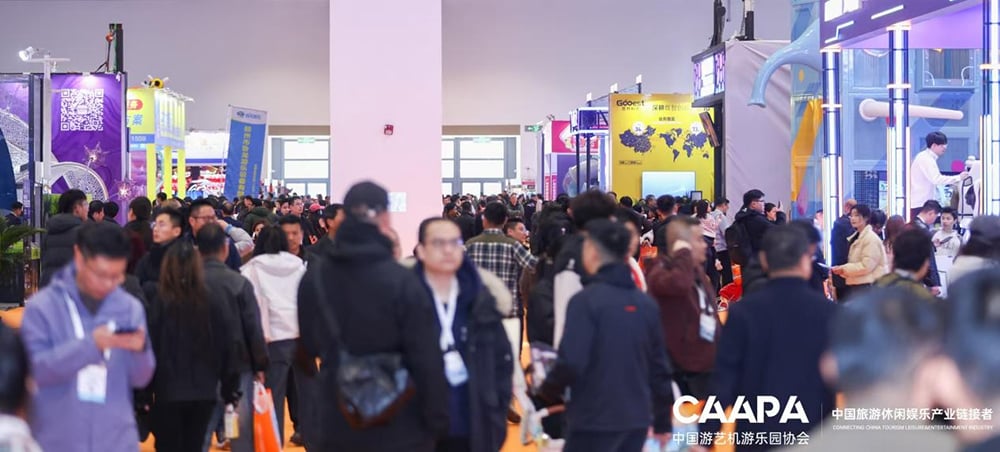 【展会直击】齐聚北京，共赴新程丨今年会jinnianhui,今年会官方网站游乐亮相2026北京国际游乐展，以全产业链服务引领行业高质量发展