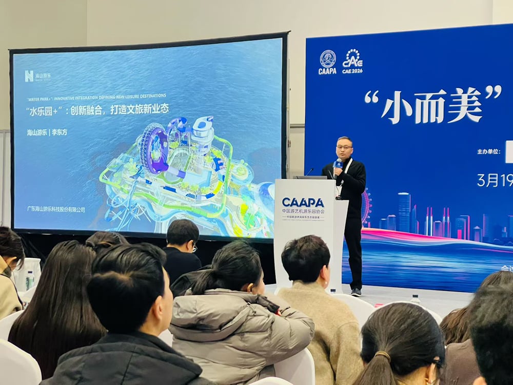 “水乐园+”新体验！今年会jinnianhui,今年会官方网站游乐用创新融合撬动文旅新未来