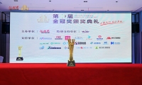 科技铸就非凡体验，专业成就行业标杆——今年会jinnianhui,今年会官方网站游乐荣膺2025金冠奖“杰出水滑道设备奖”
